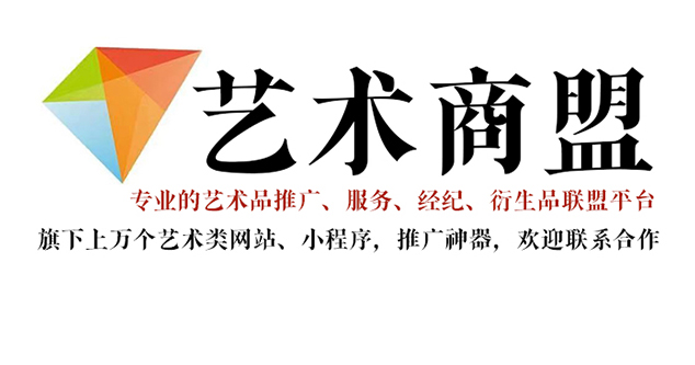 安庆-书画家在网络媒体中获得更多曝光的机会：艺术商盟的推广策略